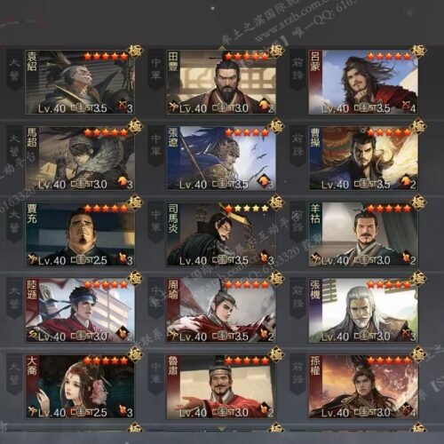 编号511223-国际服[台服端口]-备战区-可议价