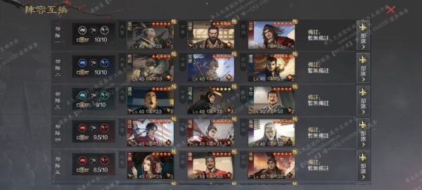 编号511223-国际服[台服端口]-备战区-可议价