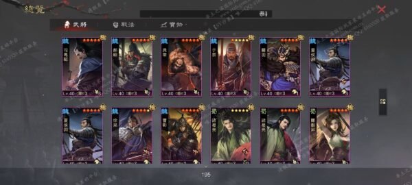 编号511223-国际服[台服端口]-备战区-可议价