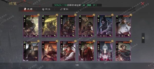 编号511223-国际服[台服端口]-备战区-可议价