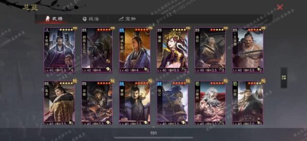 编号511241-国际服[日服端口]-剧本中-可议价