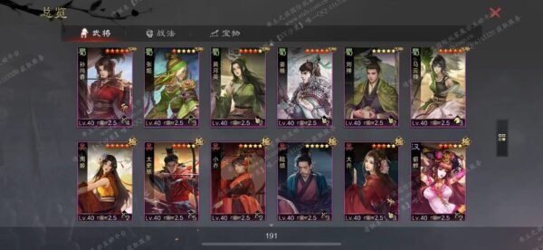 编号511241-国际服[日服端口]-剧本中-可议价