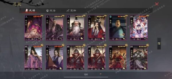 编号511241-国际服[日服端口]-剧本中-可议价