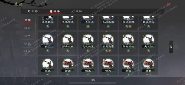 编号511241-国际服[日服端口]-剧本中-可议价