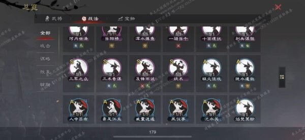 编号511241-国际服[日服端口]-剧本中-可议价