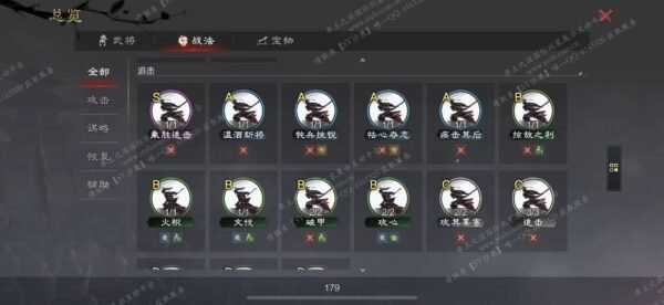 编号511241-国际服[日服端口]-剧本中-可议价