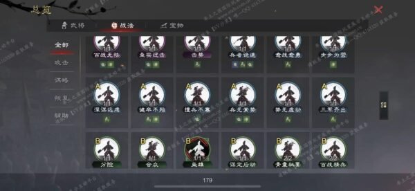 编号511241-国际服[日服端口]-剧本中-可议价