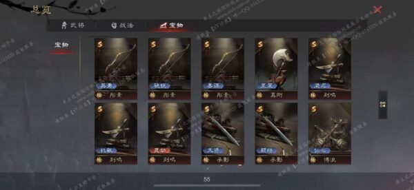 编号511241-国际服[日服端口]-剧本中-可议价