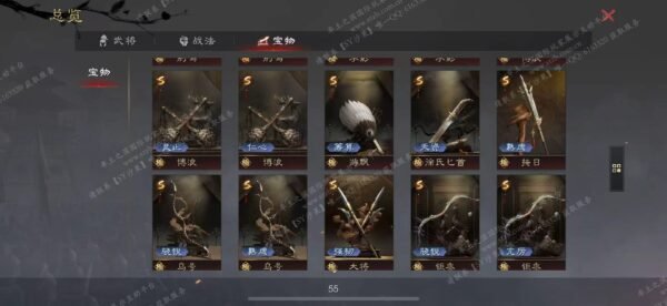 编号511241-国际服[日服端口]-剧本中-可议价