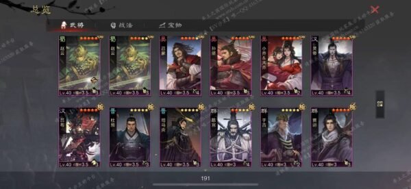 编号511241-国际服[日服端口]-剧本中-可议价