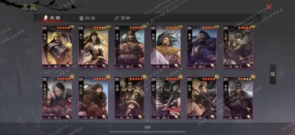 编号511241-国际服[日服端口]-剧本中-可议价