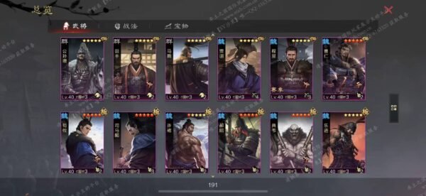 编号511241-国际服[日服端口]-剧本中-可议价