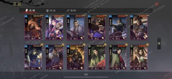 编号511241-国际服[日服端口]-剧本中-可议价