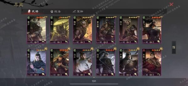 编号511241-国际服[日服端口]-剧本中-可议价