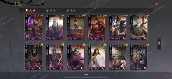 编号511241-国际服[日服端口]-剧本中-可议价