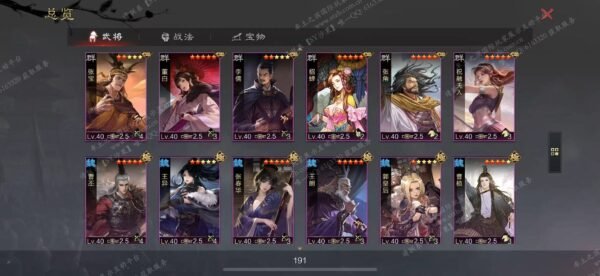 编号511241-国际服[日服端口]-剧本中-可议价