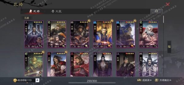 编号511251-国际服[美服端口]-备战区-可议价