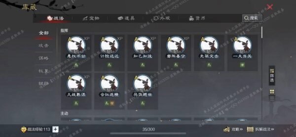 编号511251-国际服[美服端口]-备战区-可议价