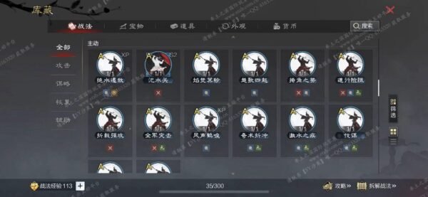 编号511251-国际服[美服端口]-备战区-可议价