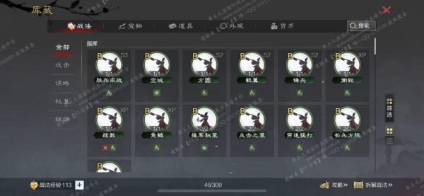 编号511251-国际服[美服端口]-备战区-可议价