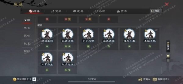 编号511251-国际服[美服端口]-备战区-可议价