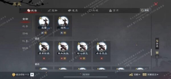 编号511251-国际服[美服端口]-备战区-可议价