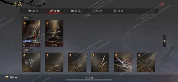 编号511251-国际服[美服端口]-备战区-可议价