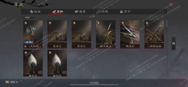 编号511251-国际服[美服端口]-备战区-可议价