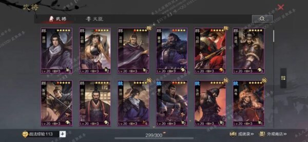 编号511251-国际服[美服端口]-备战区-可议价