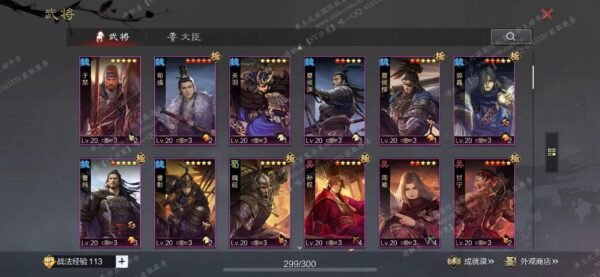 编号511251-国际服[美服端口]-备战区-可议价