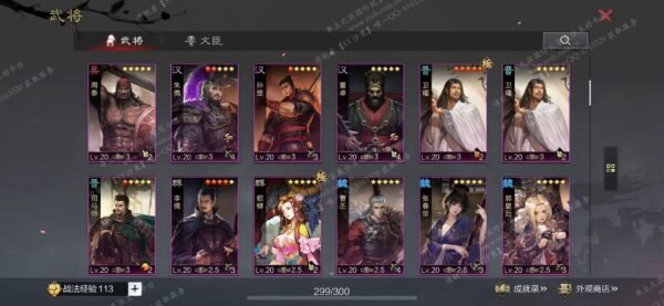 编号511251-国际服[美服端口]-备战区-可议价