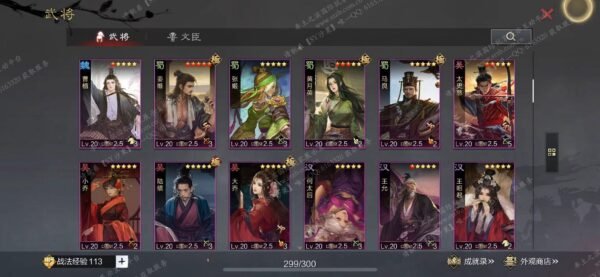 编号511251-国际服[美服端口]-备战区-可议价