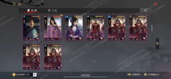 编号511251-国际服[美服端口]-备战区-可议价