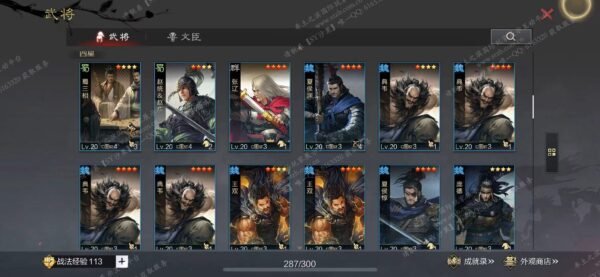 编号511251-国际服[美服端口]-备战区-可议价