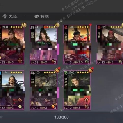 编号511252-国际服[日服端口]-剧本中-可议价