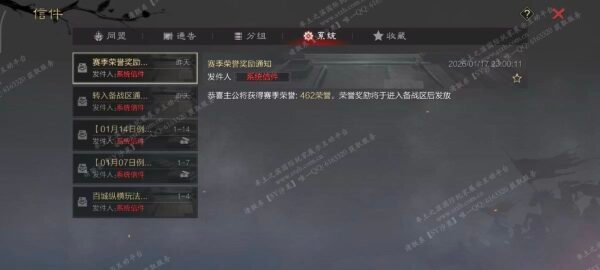 编号511252-国际服[日服端口]-剧本中-可议价