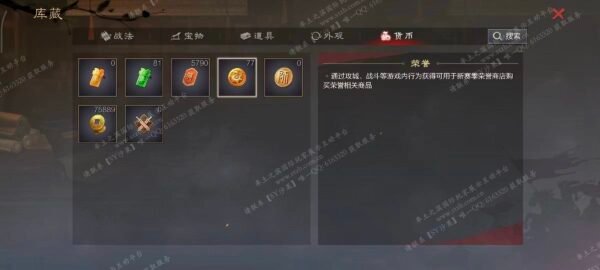 编号511252-国际服[日服端口]-剧本中-可议价