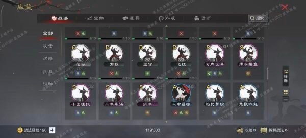 编号511252-国际服[日服端口]-剧本中-可议价