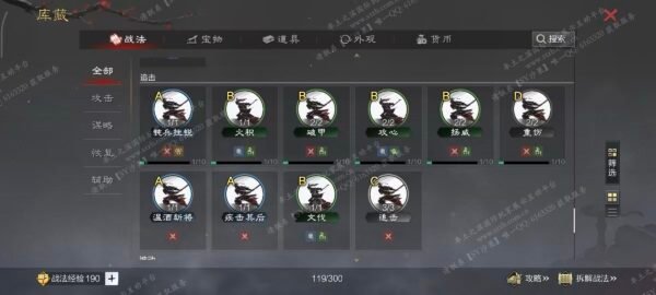 编号511252-国际服[日服端口]-剧本中-可议价