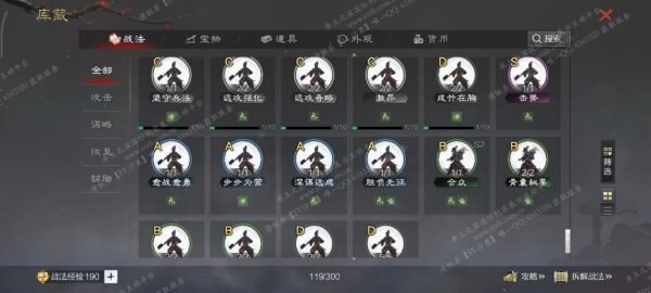 编号511252-国际服[日服端口]-剧本中-可议价