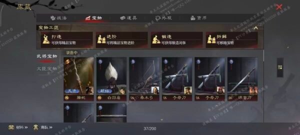 编号511252-国际服[日服端口]-剧本中-可议价