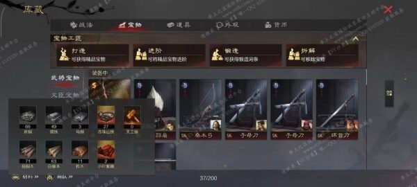 编号511252-国际服[日服端口]-剧本中-可议价