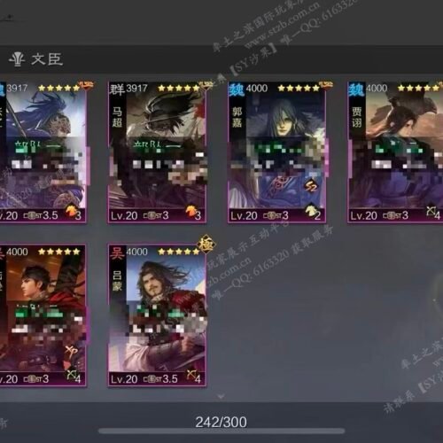 编号511261-国际服[日服端口]-备战区-可议价