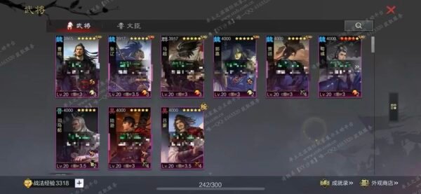 编号511261-国际服[日服端口]-备战区-可议价