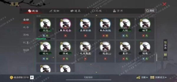 编号511261-国际服[日服端口]-备战区-可议价