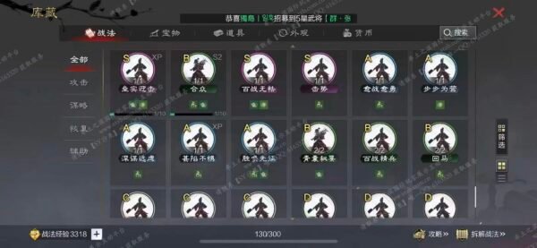 编号511261-国际服[日服端口]-备战区-可议价