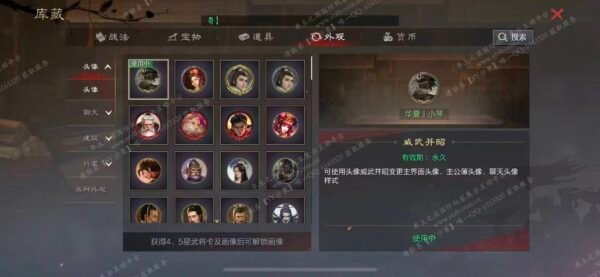 编号511261-国际服[日服端口]-备战区-可议价