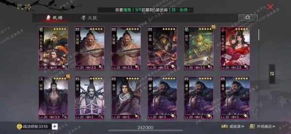 编号511261-国际服[日服端口]-备战区-可议价