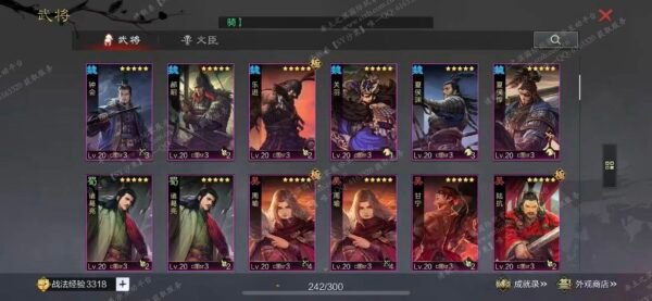 编号511261-国际服[日服端口]-备战区-可议价