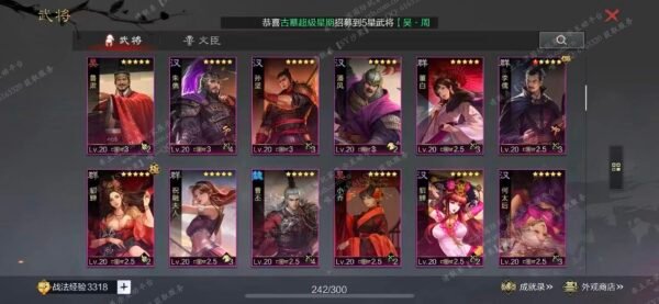 编号511261-国际服[日服端口]-备战区-可议价